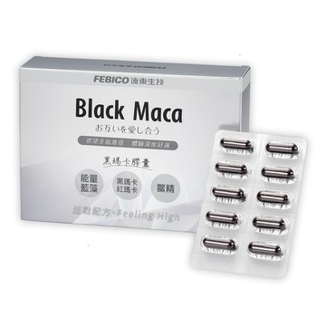 febico 黑瑪卡MACA膠囊 (30粒X3盒)