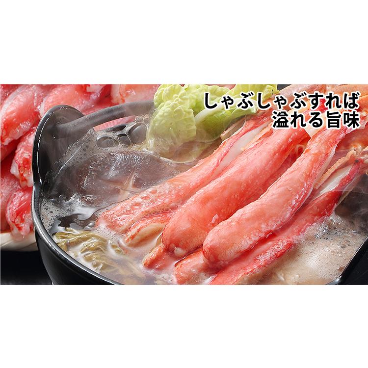 かに カニ 蟹 ズワイガニ ポーション かにしゃぶ 2L〜L 生ずわい脚肉むき身42〜60本（約1kg）