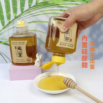 免運費🚀郵寄防漏瓶 蜂蜜專用瓶 500g方形瓶子 擠壓式蜂蜜瓶 1斤裝 蜜糖瓶 擠壓瓶 果醬防漏瓶 分裝瓶🔥XCF