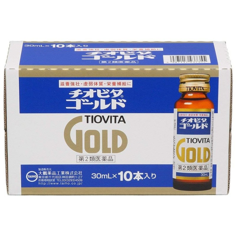 大鵬薬品 チオビタドリンク100ml×10本入 あすつく 送料無料 - 滋養強壮