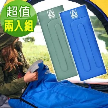 【澳洲LONEPINE】加大款 可拼接可機洗舒適透氣信封睡袋 可拼接PRO款/方形睡袋/睡袋(兩色任選)(超值兩入組)