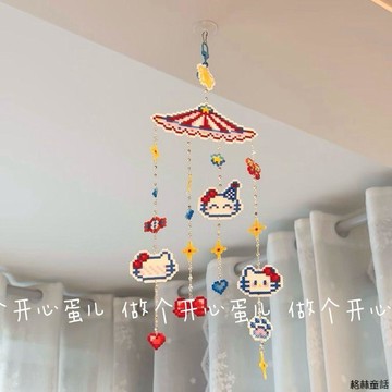 【拼豆風鈴鏈條合集工具】手工DIY可愛掛飾 菱形星星四葉草配件材料包 拼豆掛飾 配件