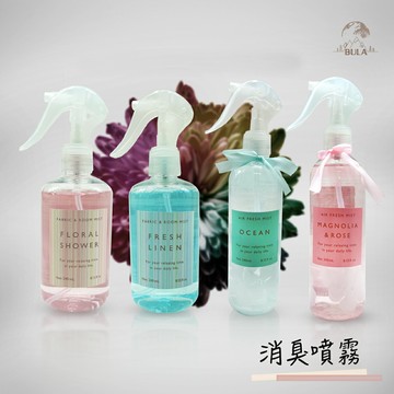 『布拉小舖』【台灣現貨】日本 大創 消臭噴霧 除臭噴霧 布製品消臭噴霧 除臭專用 環境消臭