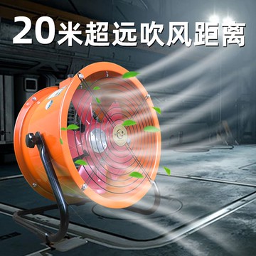 免運/可開票 快速出貨 工業風扇商用強力軸流通風機車間倉庫高速手提式排氣扇工地趴地扇