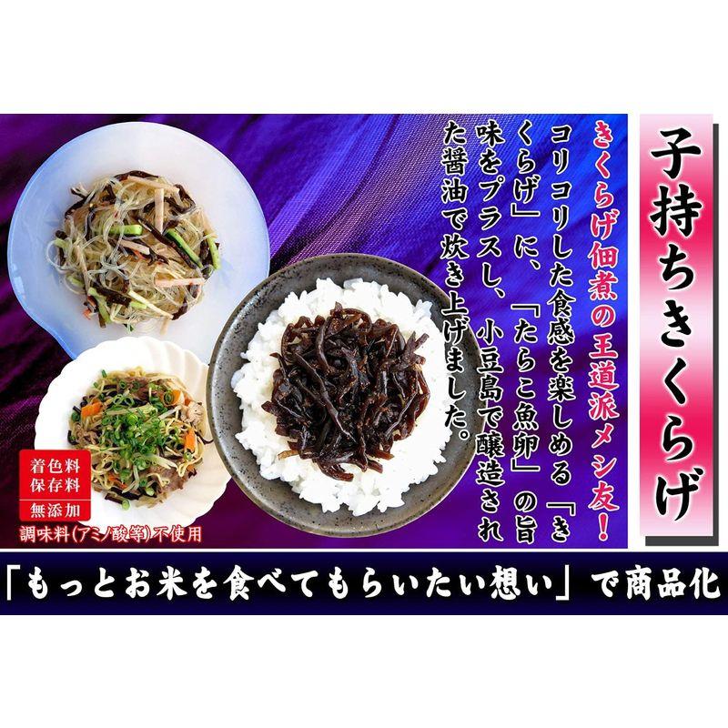 安田食品 子持ちきくらげ 90g ×4本