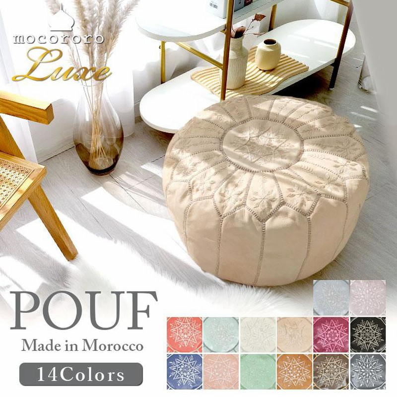モロッコ プフ pouf ブジャド オットマン ラグ クッション マラケシュ モロッコ プフ pouf ブジャド オットマン ラグ クッション マラケシュ