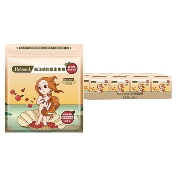 Mdmmd. 明洞國際 超涼感蔓越莓系列 新涼感抑菌衛生棉 夜用加長型  5片  36包  41cm