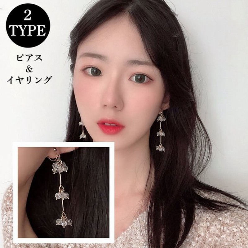 ピアス イヤリング ビジュー アクセサリー ファッション小物 ファッション雑貨 おしゃれ キラキラ 揺れる 小ぶり ビーズ 小粒 可愛い 綺麗 上品 通販 Lineポイント最大0 5 Get Lineショッピング