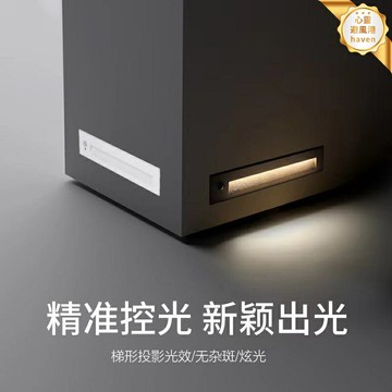 【人來即亮】樓梯感應燈 LED地腳燈 牆角燈 踏步燈 過道燈 夜燈 嵌入式安裝 12瓦高亮 人體感應 節能省電 防眩光設計