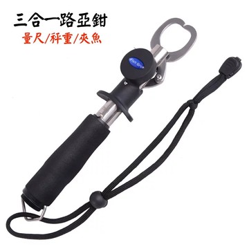 路亞鉗 夾魚器 量魚、秤重、魚夾三合一  T017