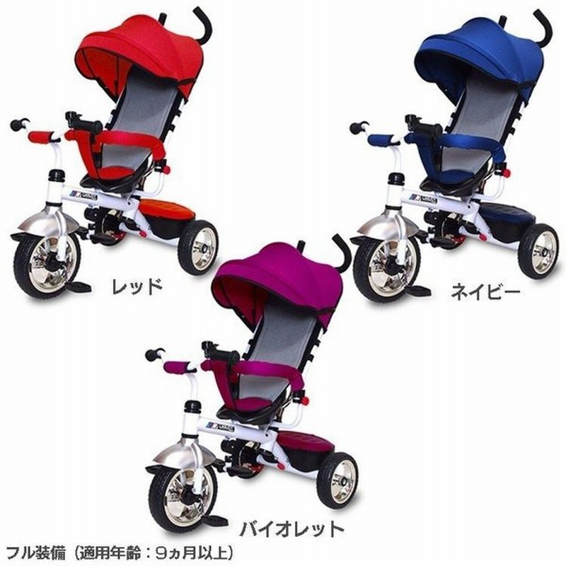 三輪車 子供 サンシェード 1歳 2歳 3歳 こども 赤ちゃん ベビー おしゃれ 日よけ 乗り物 のりもの 乗用玩具 カー 3in1tricycle Jtc D 通販 Lineポイント最大0 5 Get Lineショッピング