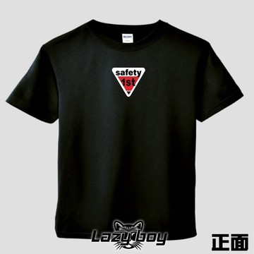 安全第一 出入平安 衣服 短袖 t恤 男生 女生 上衣 短t 男裝 服飾 潮t 短袖t恤 車貼 防水貼紙 行李箱貼紙
