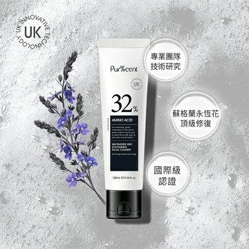 PUR%CENT璞珥森 32%胺基酸+B3煙醯胺溫和潔淨洗顏霜100ml