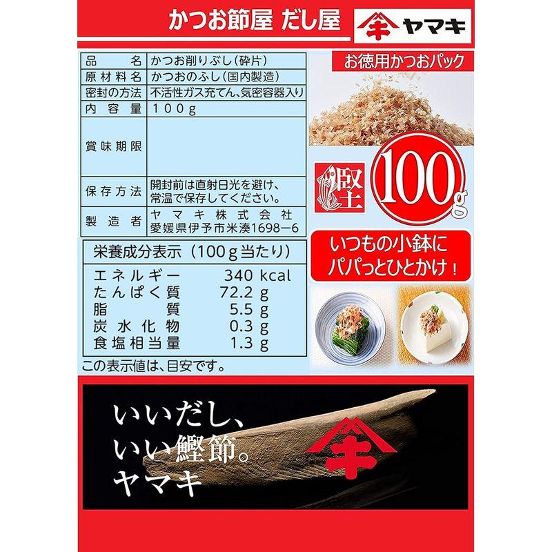 ヤマキ カツオパック(チャック付き) 100g