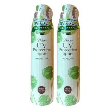 LISHAN UV 防曬噴霧 SPF50+ PA++++ MU 保濕款  200g  2個
