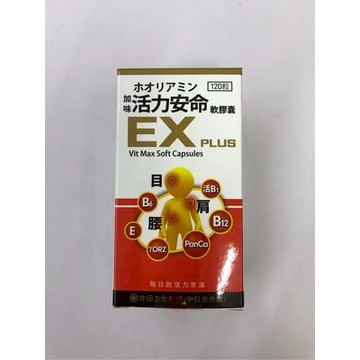 ✿新信義藥局✿ 活力安命 膜衣錠 120錠