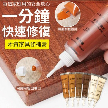 木質家具修補膏 木質家俱 修補膏 家具修補膏 補色膏 修補漆 家具補漆 補漆膏 家具修補漆 補漆筆 補漆 家具補色膏 【X098】