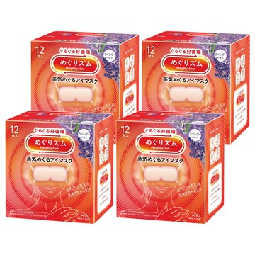 Kao 花王 MegRhythm 美舒律 蒸氣眼罩 薰衣草  12片  4盒