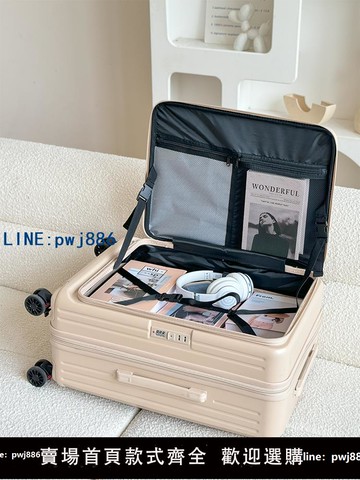 【店家補貼】新款側開口行李箱女大容量可擴展PC拉桿箱20寸登機箱男靜音旅行箱