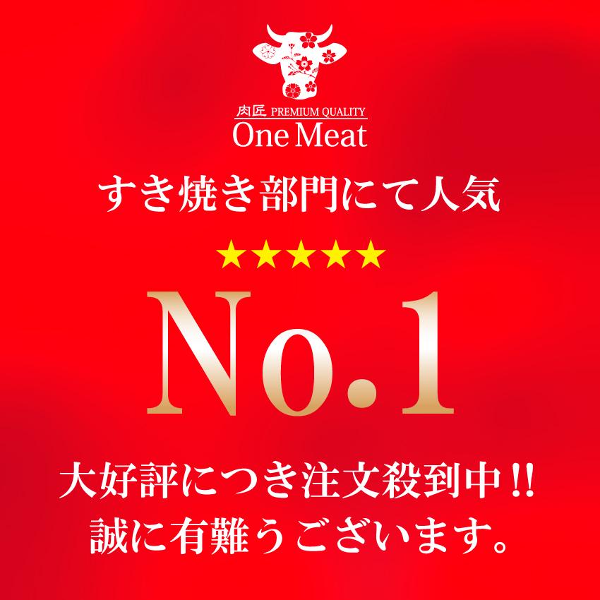 国産牛 肩ロース すき焼き肉 4~5人 1kg (500g*2パック) すきやき しゃぶしゃぶ 牛しゃぶ ギフト 贈り物 プレゼント お歳暮 お中元