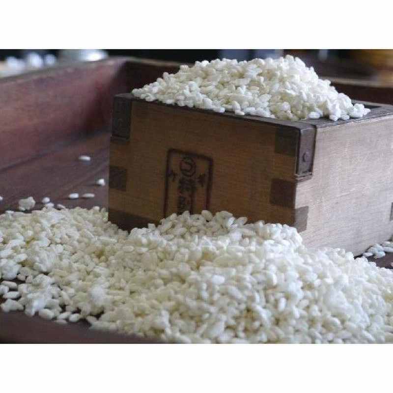大人気新品 糀 生麹 1升 1.5Kg 徳島県産コシヒカリ使用 室蓋で作った 麹 お米(新米:コシヒカリ) 1.5kg(1升)①
