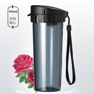 【官方推薦】高顏值塑料隨心杯500ml密封女男學生便攜耐高溫杯子