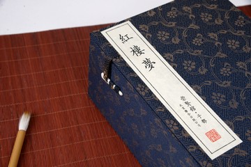 紅樓夢丨天龍圖書簡體字專賣店丨978755020906001