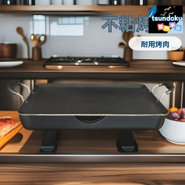 【雙耳不粘】燒烤煎盤 烤盤 煎鍋 戶外燒烤 燃氣適用 明火專用 家用野營 加深盤身 易清洗