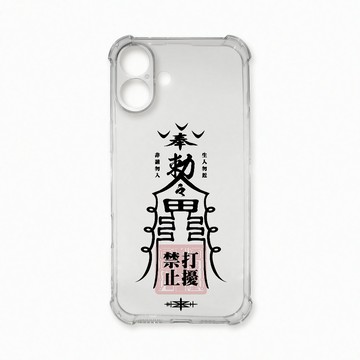 iPhone 16 Plus 殼 TRON IPhone 16 PLUS 黑色工作順利符咒 四角防摔殼 手機殼
