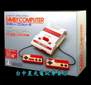 【現貨供應】 Nintendo Famicom Mini FC 任天堂迷你紅白機 【內建30款遊戲】台中星光電玩
