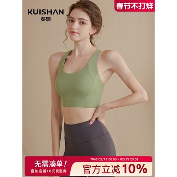 高強度運動內衣女防震大胸瑜伽背心一體式跑步訓練健身文胸bra夏