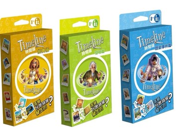 『高雄龐奇桌遊』 時間線 環保包 經典 發明 事件 同捆組 TIMELINE ECO BLISTER 正版桌上遊戲專賣店