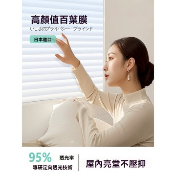 加厚百叶膜磨砂贴膜玻璃贴纸厨房卫生间窗户防窥贴膜透光不透明