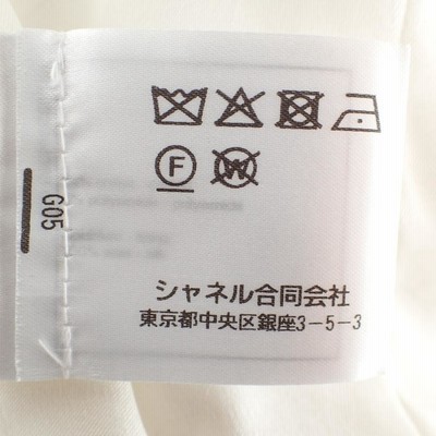 正規品 CHANEL 23SS スパンコールグリッターツイードベスト ココマーク 楽天市場】ベスト（ブランドシャネル）（レディースウェア