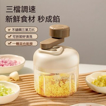 免運💒臺灣熱銷🐬搗蒜泥神器拉蒜打蒜搗蒜器壓蒜絞蒜末大蒜搗碎手動蒜蓉攪碎機切蒜