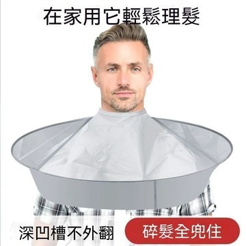 熱銷🔥老人剪發圍兜 防水防靜電易折疊收納 兒童不沾頭髮 成人理髮斗篷圍佈 老人大人碎髮網紅剪髮圍布加大加厚版剃頭髮罩衣