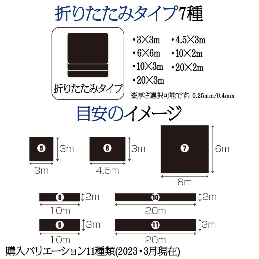 防水シート 厚0.4mm タンクシート 池 ライナー 庭の池の のために使用される 庭園 スイミングプール 不浸透性フィルム 防水 切断可能