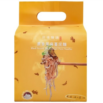 大師兄銷魂麵舖 濃香黑麻薑泥麵 101g  4包