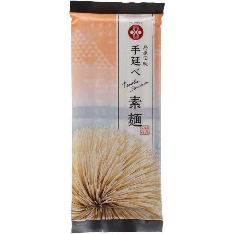 ふるせ 島原手延べ素麺 250g ×5袋