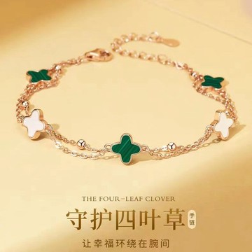 🔥品質保障🔥倖運四葉草手鏈女ins小衆設計簡約閨蜜手環高級感送母親生日禮物