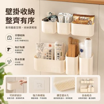【一吸即放&折扣加碼】冰箱磁吸收納盒一次性吸管筷子收納桶免打孔掛牆置物架磁鐵置物盒冰箱磁吸收納盒 磁吸冰箱收納盒 磁吸收