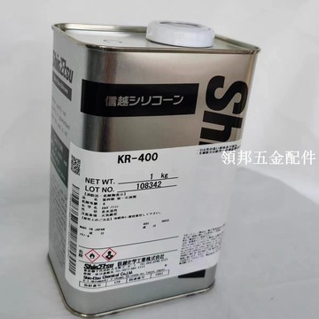 信越室溫硅樹脂SHINETSU  KR-400/KR400高硬度無溶劑脫乙醇型披覆[領邦五金配件]