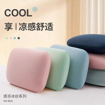 ❤️臺灣出貨❤️辦公室午休冰絲午睡枕趴睡枕學生趴趴枕小枕頭腰靠枕兒童抱枕海綿