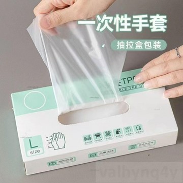 一次性手套 專用TPE塑料 商用加厚耐用一次性手套 廚房餐飲抽取式盒裝# c886t