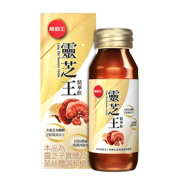 葡萄王 靈芝王精華飲(60MLx1瓶)