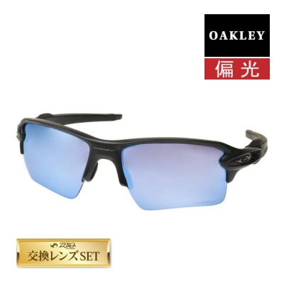 オークリー フラック2.0 XL oo9188-58 ハイブリッジフィット スポーツサングラス 偏光レンズ プリズム OAKLEY FLAK2.0  XL セット内容選択可 | LINEブランドカタログ