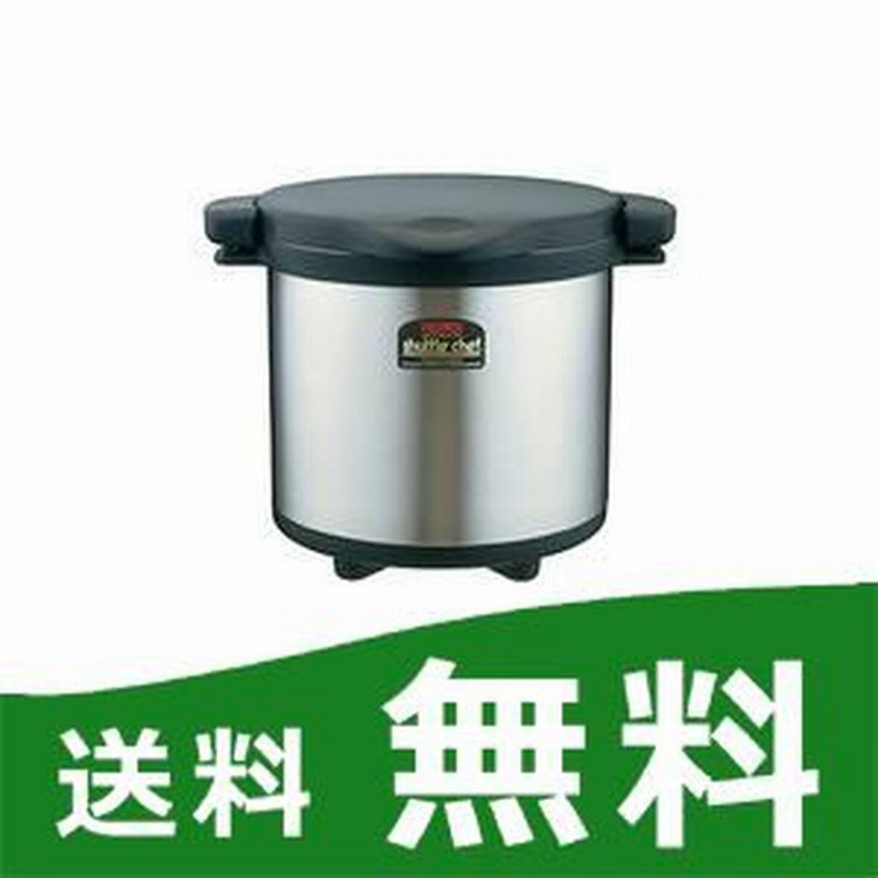 サーモス 真空保温調理器 シャトルシェフ 8.0L ブラック KPS-8000 BK ...