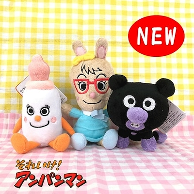 NEW アンパンマン プリちぃ ビーンズ S Plus みるくぼうや/みみ 