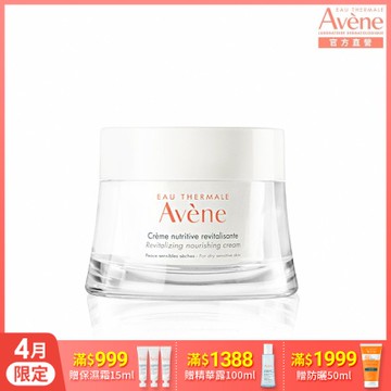 【Avene雅漾官方直營】醒膚緊實彈力霜50ml(醒膚保濕霜)