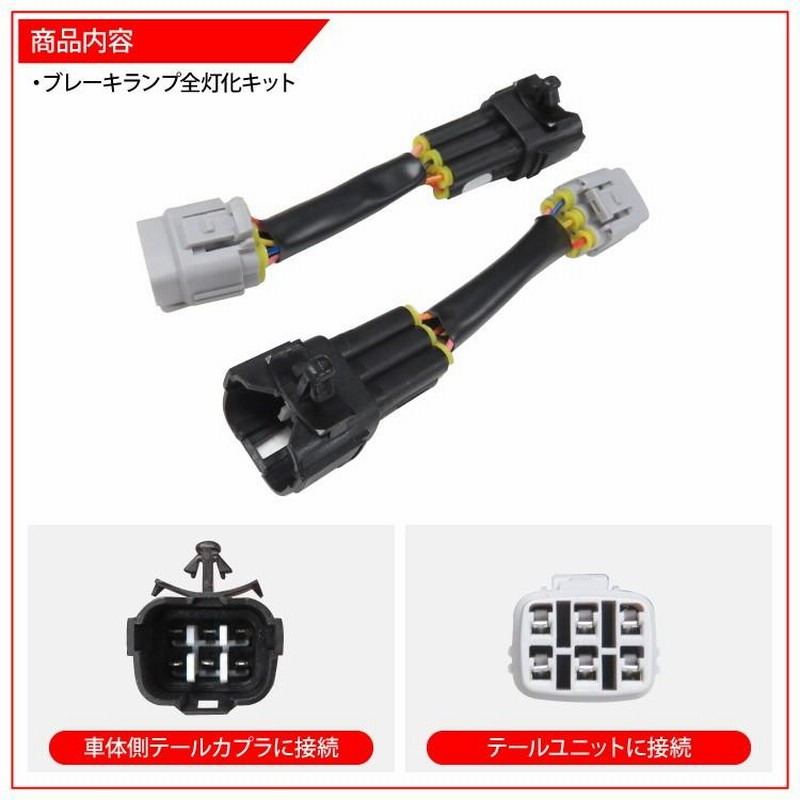 ワゴンR スティングレー MH35S MH55S カスタム パーツ 4灯化キット 